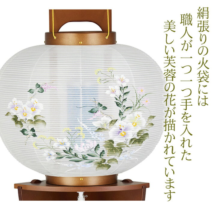 楽天市場】【7/4-11限定 P10倍+クーポン】 盆提灯 おしゃれ 『回転灯 