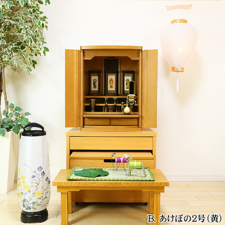 楽天市場】盆提灯 盆ちょうちん お盆提灯 『初盆・新盆セット モダン 