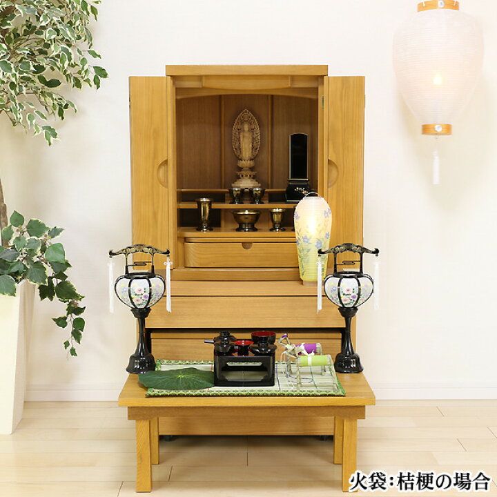 楽天市場】【全品ポイントアップ!】盆提灯 盆ちょうちん お盆提灯 