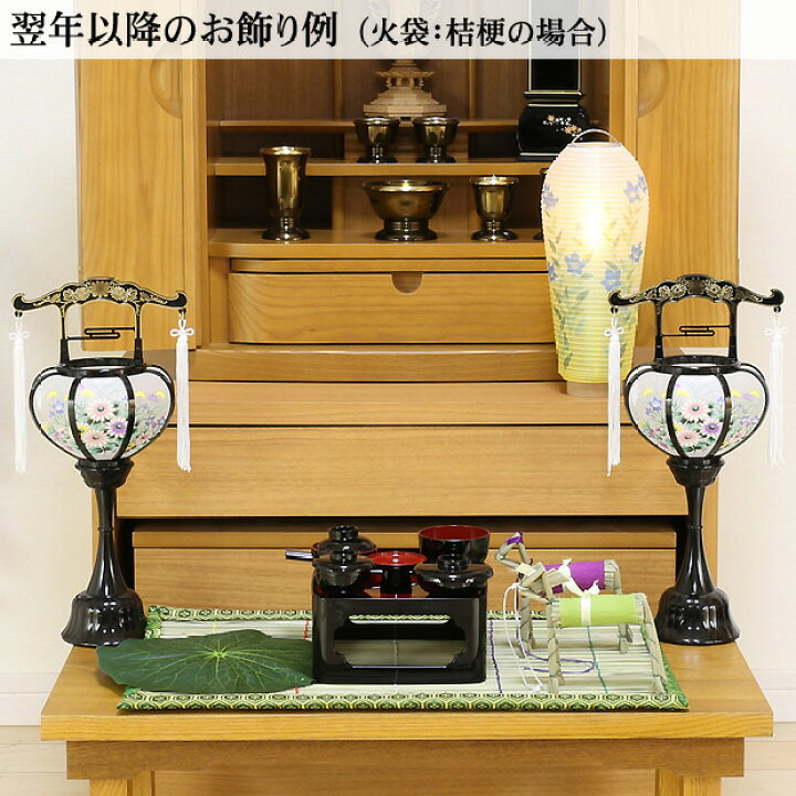 楽天市場】[11/1限定11％OFFクーポン!] 盆提灯 盆ちょうちん お盆提灯 