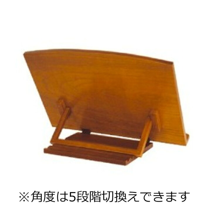 楽天市場】【寺院用仏具】 略式見台 1.3尺 幅39cm 栓 木製 日本製 