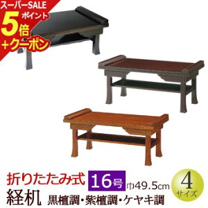 yX[p[SALE P5{+N[|z w܂肽ݎo hEhEPL 16x[d   Ȃ] (~ d _ Ւd  o ~pi o o @ d 