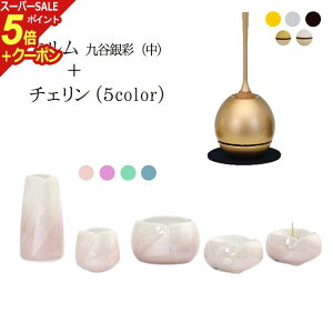 yX[p[SALE P5{+N[|zt ZbgwJJʒ+`FZbgx  _ Zbg  RpNg ~j 킢   ~jd _d 