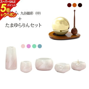 yX[p[SALE P5{+N[|zt ZbgwJJʒ+܂Zbgx  _ Zbg  RpNg ~j 킢  d  ~jd 