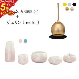 yX[p[SALE P5{+N[|zt ZbgwJJʏ+`FZbgx  _ Zbg  RpNg ~j 킢  d  ~jd _