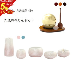 yX[p[SALE P5{+N[|zt ZbgwJJʏ+܂Zbgx  _ Zbg  RpNg ~j 킢  d ~jd _