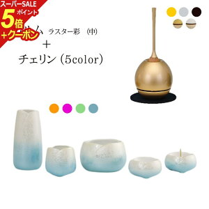 yX[p[SALE P5{+N[|zt ZbgwJ X^[ {`FZbgx  _ Zbg  RpNg ~j 킢  d  ~jd 