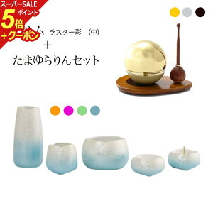 yX[p[SALE P5{+N[|zt ZbgwJ X^[ {܂Zbgx  _ Zbg  RpNg ~j 킢  d  ~j