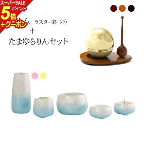 yX[p[SALE P5{+N[|zt ZbgwJ X^[ +܂Zbgx  _ Zbg  RpNg ~j 킢  d ~jd _