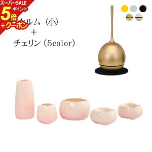 yX[p[SALE P5{+N[|zt ZbgwJ + `FZbgx  _ Zbg  RpNg ~j 킢  d  ~jd _d ~