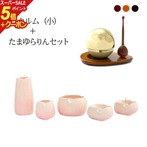 y|Cg5{+N[|zt ZbgwJ + ܂Zbgx  _ Zbg  RpNg ~j 킢  d  ~jd _d ~