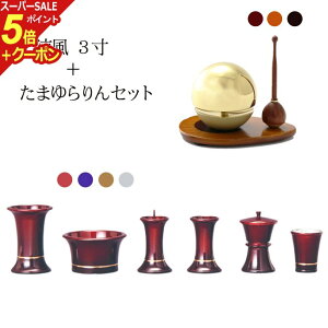 yX[p[SALE P5{+N[|zt Zbgw3+܂Zbgx _ Zbg d  ~jd   _d ~j ԕr F  ԗ