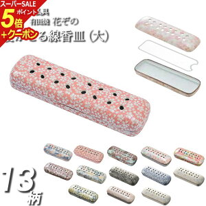 yX[p[SALE P5{+N[|zyz   u F wLc Ԃ́ijQMx { Y  u  킢 S d _ ~j RpNg  