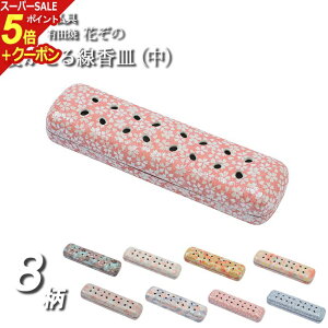 yX[p[SALE P5{+N[|zyz   u F wLc Ԃ́ijQMx{ Y  u  킢 S d _ ~j ~jd RpN