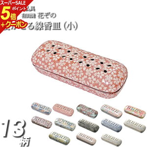 yX[p[SALE P5{+N[|zyz   u F wLc Ԃ́ijQMx { Y  u  킢 ybg d _ RpNg ~j 