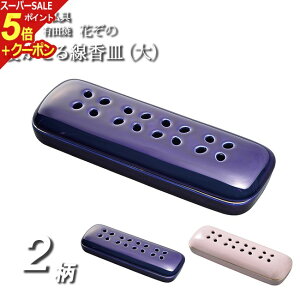 yX[p[SALE P5{+N[|zyz   u F wLc Ԃ́ijQMx { Y  u  ~jd d _ RpNg ~j  