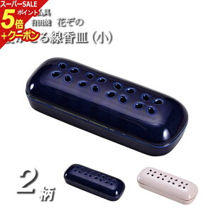 yX[p[SALE P5{+N[|zyz   u F wLc Ԃ́ijQMx { Y  u  ~jd  ybg d _ RpNg