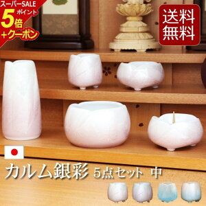 y|Cg5{+N[|zyz_Zbg JV[YwJ  5_Zbg  4Fx 5   ~j RpNg Zbg ~jd  ԕr   