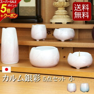 yX[p[SALE P5{+N[|zyz_Zbg JV[YwJ  5_Zbg  2Fx5   ~j RpNg Zbg 5 ~jd  ԕr 