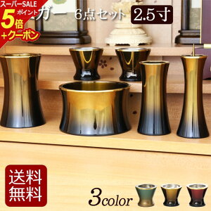 yX[p[SALE P5{+N[|zyz_ Zbg 6 wVK[ 6_Zbg 2.5 3F x(  Zbg ^J d ~jd V   _d ~j ԕr F 