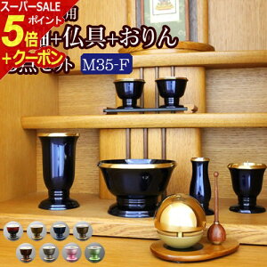 yX[p[SALE P5{+N[|zYw_ 3_Zbg fB 3.5 F^Cv(X^h|+_ fB3.5+܂)x | t Zbg Y { ^J