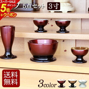 yX[p[SALE P5{+N[|zyz_Zbgw[t 5_Zbg  3Fx( ~jd V V  _d ԕr   _  ԗ pi  d Zbg  