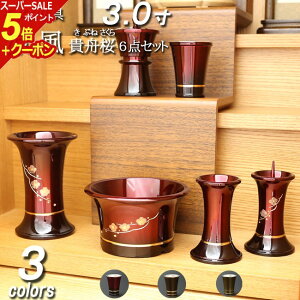 yX[p[SALE P5{+N[|z _ Zbgw MM 6_Zbg 3x_ Zbg 6 ~jd  _d   F d  