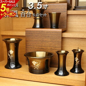 yX[p[SALE P5{+N[|z_Zbg 6 w S߂ڂ 6_Zbg 3.5x_ d ~jd @ d u Zbg  Zbg ъ  