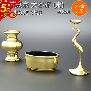 yX[p[SALE P5{+N[|z _ Zbg 6 wy^@ Jh ()p ܂݂ 3 tbfHx_ d  {莛 @ ~j ^@Jh d