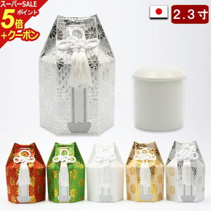 yX[p[SALE P5{+N[|z퐻  L  2.3 ([ܕt)  Jo[ Zbg  ~j    ~j ~jك~j (  茳{   ⍜ P[X 