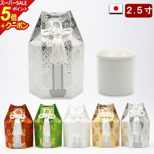 yX[p[SALE P5{+N[|z퐻  L  2.5 ([ܕt)  Jo[ Zbg  ~j    ~j ~jك~j (  茳{   ⍜ P[X 