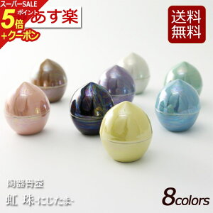 yX[p[SALE P5{+N[|z  ~j  ( ɂ j  ~j 茳{   퐻 ~j   ⍜ P[X   D [ l ybg ⍜