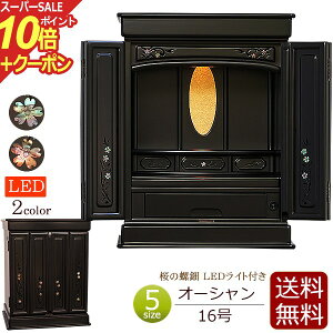 yX[p[SALE P10{+N[|zd _ ~j LEDCgt ~jd I[V 16 h hyۏؕtz (d  d RpNg ^d Ƌ CeAd fU