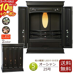 yX[p[SALE P10{+N[|zd _ ~j LEDCgt ~jd I[V 25 h hyۏؕtz d  d RpNg ^d Ƌ CeAd fU