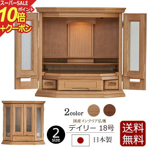 yX[p[SALE P10{+N[|zd _ ~j { fC[ 18 _[N Cg LED d Yd d  _d fCW[ Ch L CeAd ~jd ^