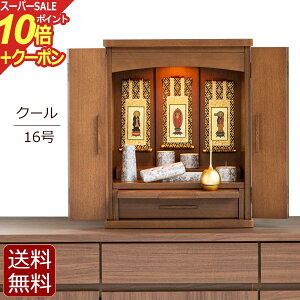 y|Cg10{+N[|zd RpNg N[ 16 yۏؕtz ^ ( d ~j ~jd Vv i` _d RpNg ^d S@h  )