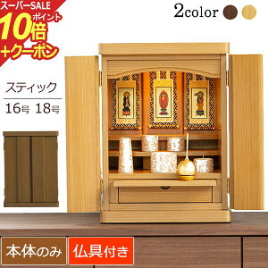 yX[p[SALE P10{+N[|zd RpNg wXeBbN 16 18 ^ EH[ibgyۏؕtzx d _ ~j dZbg Zbg t Cg i` Vv 