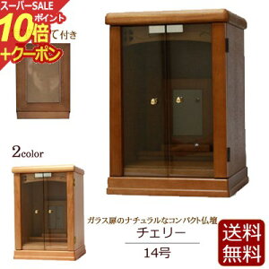 yX[p[SALE P10{+N[|z~jd `F[ 14 _[NF ʐ^ _ECg N~ yۏؕtzy  z ( _ d ~jTCY ~jd ~j  茳{ 