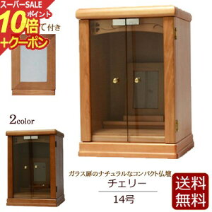 yX[p[SALE P10{+N[|z~jd `F[ 14 CgF ʐ^ _ECg N~ yۏؕtzy  z ( _ d ybg ~jTCY ~jd ~j  茳