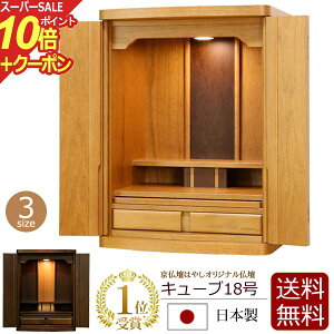 yX[p[SALE P10{+N[|z_~jd Y { L[u 18 yۏؕtzN~ C LED Cg _ d u  ~jd ~j  d _d RpNg