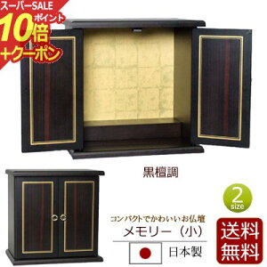 yX[p[SALE P10{+N[|zY ^d ~jd [  h {yۏؕtz( 11 12 _ d  ~j   d 킢 _d ybg d