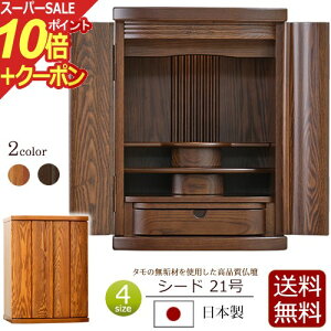 yX[p[SALE P10{+N[|zy  zY _~jd V[h 21 yۏؕtz{ ^ C LED Cg ( _ d  ~jd ~j @@  y^@ ^