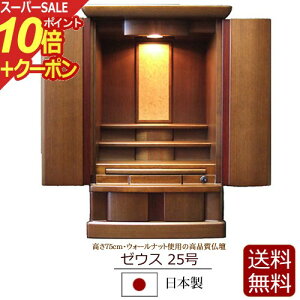 yX[p[SALE P10{+N[|zy  zY _~jd [EX 25yۏؕtz{ EH[ibg _ECg (d _ ~jd y^@ ^@  @@ ~