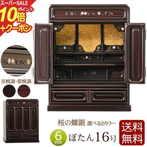 yX[p[SALE P10{+N[|z̗蕧d ~jd ڂ 16 h h yۏؕtz d ~j @@  y^@ ^@ y@ d RpNgd RpNg 