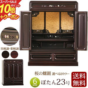 yX[p[SALE P10{+N[|z̗ d ڂ 23 h h yۏؕtz ؕd d ~j @@  y^@ ^@ y@ d RpNgd RpNg 