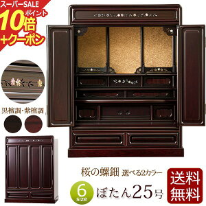 yX[p[SALE P10{+N[|z̗ ~jd ڂ 25 h h yۏؕtz ؕd d ~j @@  y^@ ^@ y@ d RpNgd RpN