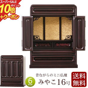 yX[p[SALE P10{+N[|z~jd ݂₱ 16 h yۏؕtz d ~j @@  y^@ ^@ y@ d RpNgd RpNg ^d  Ƌ J