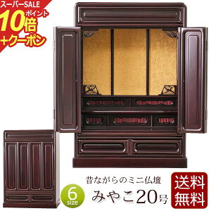 yX[p[SALE P10{+N[|z~jd ݂₱ 20 h yۏؕtz d ~j @@  y^@ ^@ y@ d RpNgd RpNg ^d  Ƌ J