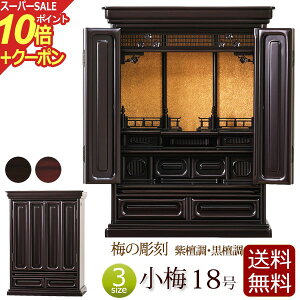 yX[p[SALE P10{+N[|z~̒ ~jd ~ 18 h h yۏؕtz ~ d  ~j @@  y^@ ^@ y@ d RpNgd RpNg ^