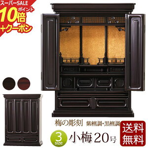 yX[p[SALE P10{+N[|z~̒ ~jd ~ 20 h h yۏؕtz ~ d  ~j @@  y^@ ^@ y@ d RpNgd RpNg ^